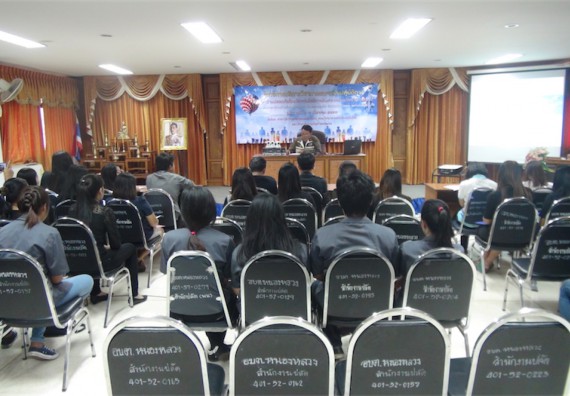 ภาพกิจกรรม โปรแกรมวิชาวิทยาการคอมพิวเตอร์ จัดการอบรมเชิงปฏิบัติการด้านความปลอดภัยโดยใช้เทคโนโลยีทางอินเทอร์เน็ต