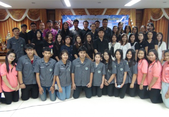 ภาพกิจกรรม โปรแกรมวิชาวิทยาการคอมพิวเตอร์ จัดการอบรมเชิงปฏิบัติการด้านความปลอดภัยโดยใช้เทคโนโลยีทางอินเทอร์เน็ต