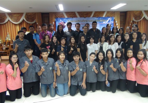 ภาพกิจกรรม โปรแกรมวิชาวิทยาการคอมพิวเตอร์ จัดการอบรมเชิงปฏิบัติการด้านความปลอดภัยโดยใช้เทคโนโลยีทางอินเทอร์เน็ต