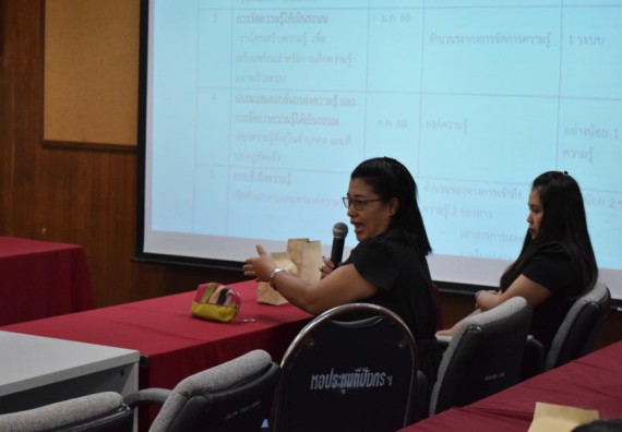 ภาพกิจกรรม คณะวิทยาศาสตร์และเทคโนโลยี จัดกิจกรรมแลกเปลี่ยนเรียนรู้ เรื่อง การจัดการความรู้ของหน่วยงานคณะ แม่สอด สำนักหรือสถาบัน ประจำปีการศึกษา 2559