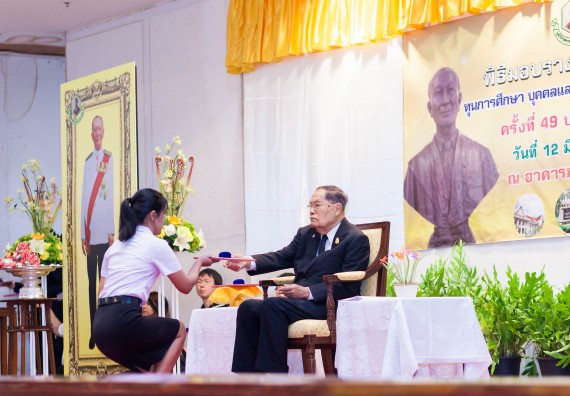 บุคลากรและนักศึกษาคณะวิทยาศาสตร์และเทคโนโลยี  เข้าร่วมงานพิธีมอบรางวัลยอดเยี่ยม ทุนการศึกษาบุคคลและองค์กรดีเด่นทางวิทยาศาสตร์ ประจำปีที่ 49 พ.ศ.2559 มูลนิธิศาสตราจารย์ ดร.แถบ  นีละนิธิ