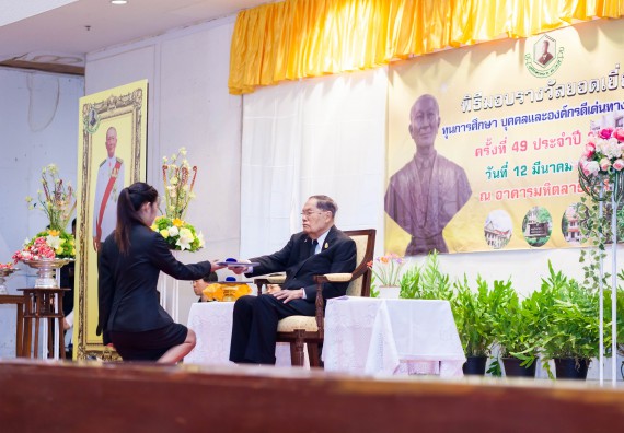 บุคลากรและนักศึกษาคณะวิทยาศาสตร์และเทคโนโลยี  เข้าร่วมงานพิธีมอบรางวัลยอดเยี่ยม ทุนการศึกษาบุคคลและองค์กรดีเด่นทางวิทยาศาสตร์ ประจำปีที่ 49 พ.ศ.2559 มูลนิธิศาสตราจารย์ ดร.แถบ  นีละนิธิ