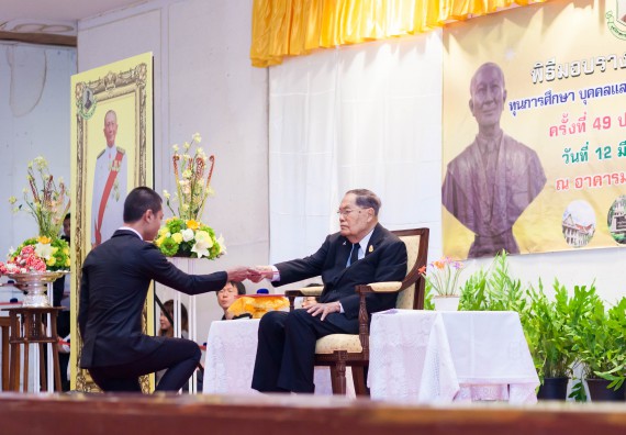 บุคลากรและนักศึกษาคณะวิทยาศาสตร์และเทคโนโลยี  เข้าร่วมงานพิธีมอบรางวัลยอดเยี่ยม ทุนการศึกษาบุคคลและองค์กรดีเด่นทางวิทยาศาสตร์ ประจำปีที่ 49 พ.ศ.2559 มูลนิธิศาสตราจารย์ ดร.แถบ  นีละนิธิ