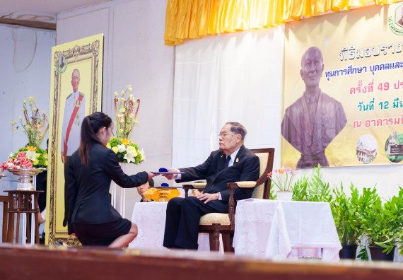 บุคลากรและนักศึกษาคณะวิทยาศาสตร์และเทคโนโลยี  เข้าร่วมงานพิธีมอบรางวัลยอดเยี่ยม ทุนการศึกษาบุคคลและองค์กรดีเด่นทางวิทยาศาสตร์ ประจำปีที่ 49 พ.ศ.2559 มูลนิธิศาสตราจารย์ ดร.แถบ  นีละนิธิ