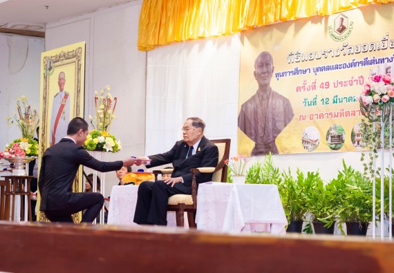 บุคลากรและนักศึกษาคณะวิทยาศาสตร์และเทคโนโลยี  เข้าร่วมงานพิธีมอบรางวัลยอดเยี่ยม ทุนการศึกษาบุคคลและองค์กรดีเด่นทางวิทยาศาสตร์ ประจำปีที่ 49 พ.ศ.2559 มูลนิธิศาสตราจารย์ ดร.แถบ  นีละนิธิ