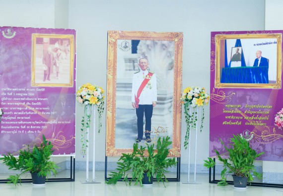 บุคลากรและนักศึกษาคณะวิทยาศาสตร์และเทคโนโลยี  เข้าร่วมงานพิธีมอบรางวัลยอดเยี่ยม ทุนการศึกษาบุคคลและองค์กรดีเด่นทางวิทยาศาสตร์ ประจำปีที่ 49 พ.ศ.2559 มูลนิธิศาสตราจารย์ ดร.แถบ  นีละนิธิ