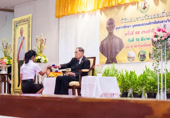 บุคลากรและนักศึกษาคณะวิทยาศาสตร์และเทคโนโลยี  เข้าร่วมงานพิธีมอบรางวัลยอดเยี่ยม ทุนการศึกษาบุคคลและองค์กรดีเด่นทางวิทยาศาสตร์ ประจำปีที่ 49 พ.ศ.2559 มูลนิธิศาสตราจารย์ ดร.แถบ  นีละนิธิ