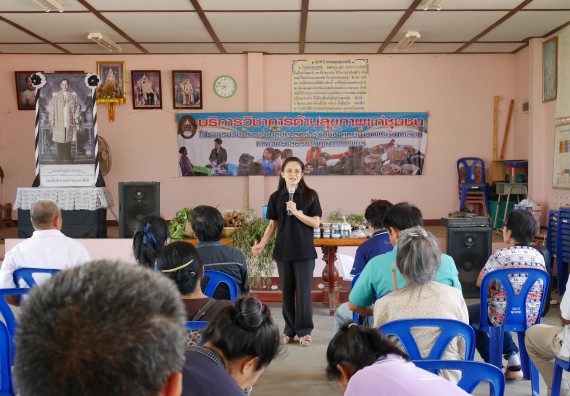 ภาพกิจกรรม ศูนย์บริการทางการแพทย์แผนไทยและการแพทย์ทางเลือก จัดการอบรม เรื่องการดูแลสุขภาพด้วยผลิตภัณฑ์จากสมุนไพร