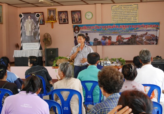 ภาพกิจกรรม ศูนย์บริการทางการแพทย์แผนไทยและการแพทย์ทางเลือก จัดอบรม เรื่องการปรับสมดุลร่างกาย
