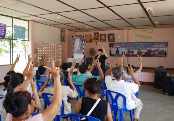 ภาพกิจกรรม ศูนย์บริการทางการแพทย์แผนไทยและการแพทย์ทางเลือก จัดอบรม เรื่องการปรับสมดุลร่างกาย