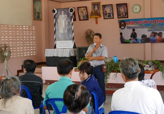 ภาพกิจกรรม ศูนย์บริการทางการแพทย์แผนไทยและการแพทย์ทางเลือก จัดอบรม เรื่องการปรับสมดุลร่างกาย