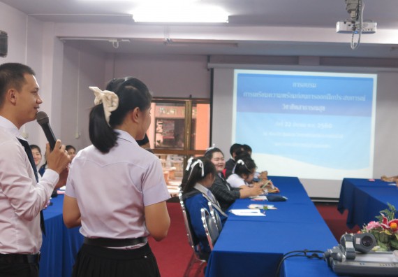 ภาพกิจกรรม โปรแกรมวิชาสาธารณสุขศาสตร์ จัดการอบรม เรื่อง การเตรียมความพร้อมก่อนออกฝึกประสบการณ์วิชาชีพสาธารณสุข