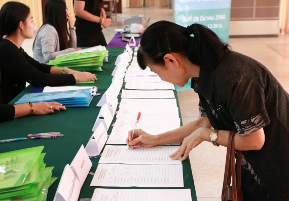 ภาพกิจกรรม คณะวิทยาศาสตร์และเทคโนโลยี เข้าร่วมโครงการฝึกอบรม เรื่อง การป้องกันผลประโยชน์ทับซ้อน