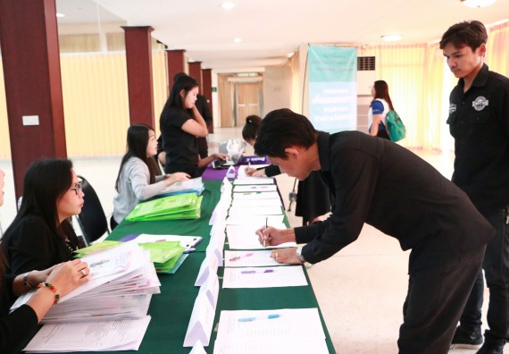 ภาพกิจกรรม คณะวิทยาศาสตร์และเทคโนโลยี เข้าร่วมโครงการฝึกอบรม เรื่อง การป้องกันผลประโยชน์ทับซ้อน