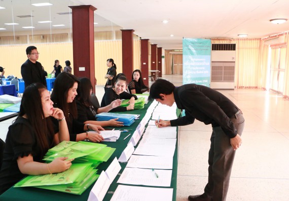 ภาพกิจกรรม คณะวิทยาศาสตร์และเทคโนโลยี เข้าร่วมโครงการฝึกอบรม เรื่อง การป้องกันผลประโยชน์ทับซ้อน