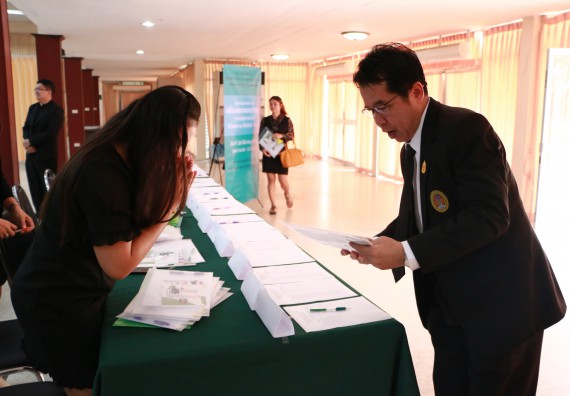 ภาพกิจกรรม คณะวิทยาศาสตร์และเทคโนโลยี เข้าร่วมโครงการฝึกอบรม เรื่อง การป้องกันผลประโยชน์ทับซ้อน