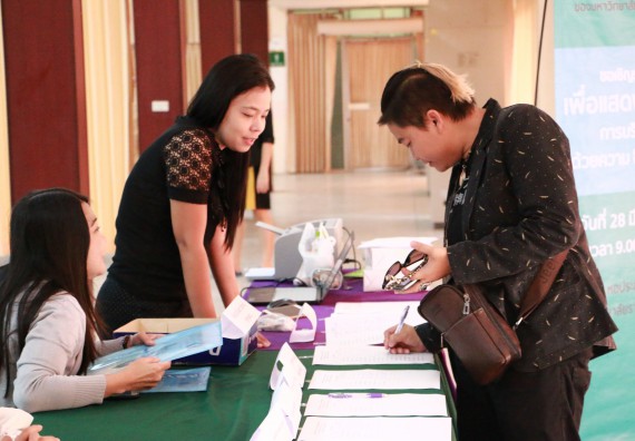 ภาพกิจกรรม คณะวิทยาศาสตร์และเทคโนโลยี เข้าร่วมโครงการฝึกอบรม เรื่อง การป้องกันผลประโยชน์ทับซ้อน