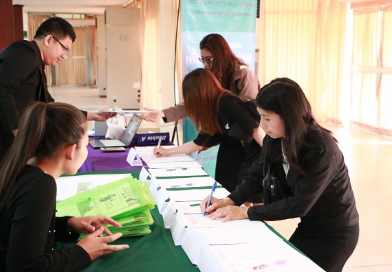 ภาพกิจกรรม คณะวิทยาศาสตร์และเทคโนโลยี เข้าร่วมโครงการฝึกอบรม เรื่อง การป้องกันผลประโยชน์ทับซ้อน