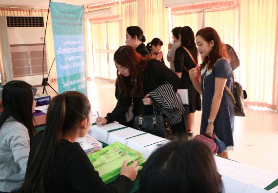 ภาพกิจกรรม คณะวิทยาศาสตร์และเทคโนโลยี เข้าร่วมโครงการฝึกอบรม เรื่อง การป้องกันผลประโยชน์ทับซ้อน