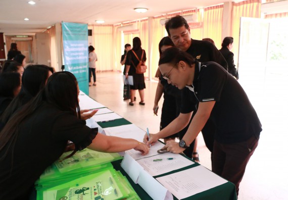 ภาพกิจกรรม คณะวิทยาศาสตร์และเทคโนโลยี เข้าร่วมโครงการฝึกอบรม เรื่อง การป้องกันผลประโยชน์ทับซ้อน