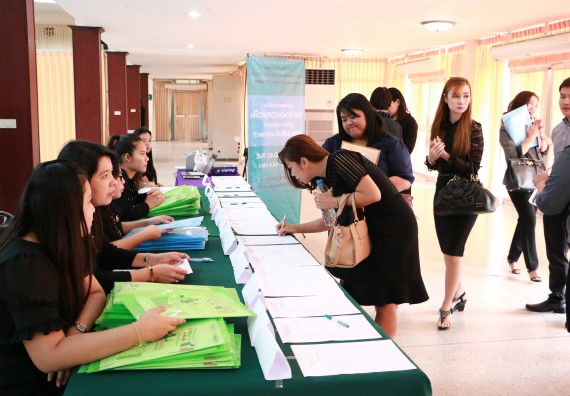 ภาพกิจกรรม คณะวิทยาศาสตร์และเทคโนโลยี เข้าร่วมโครงการฝึกอบรม เรื่อง การป้องกันผลประโยชน์ทับซ้อน