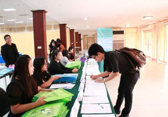 ภาพกิจกรรม คณะวิทยาศาสตร์และเทคโนโลยี เข้าร่วมโครงการฝึกอบรม เรื่อง การป้องกันผลประโยชน์ทับซ้อน