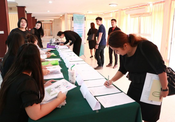 ภาพกิจกรรม คณะวิทยาศาสตร์และเทคโนโลยี เข้าร่วมโครงการฝึกอบรม เรื่อง การป้องกันผลประโยชน์ทับซ้อน