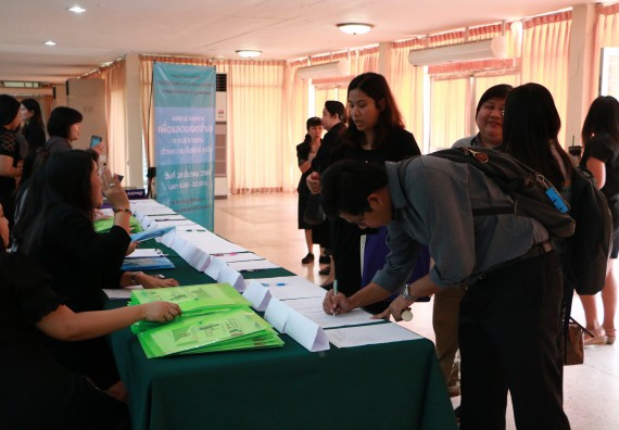 ภาพกิจกรรม คณะวิทยาศาสตร์และเทคโนโลยี เข้าร่วมโครงการฝึกอบรม เรื่อง การป้องกันผลประโยชน์ทับซ้อน