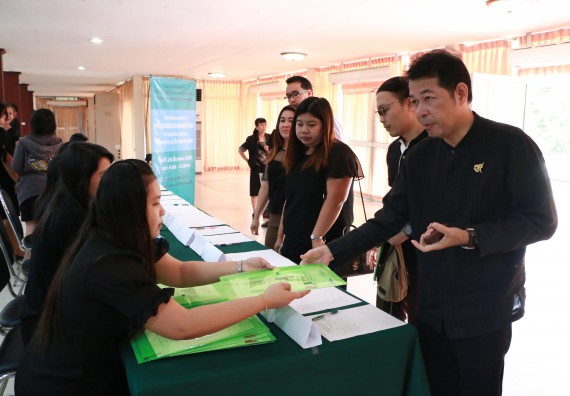 ภาพกิจกรรม คณะวิทยาศาสตร์และเทคโนโลยี เข้าร่วมโครงการฝึกอบรม เรื่อง การป้องกันผลประโยชน์ทับซ้อน