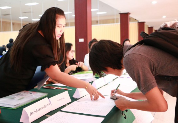 ภาพกิจกรรม คณะวิทยาศาสตร์และเทคโนโลยี เข้าร่วมโครงการฝึกอบรม เรื่อง การป้องกันผลประโยชน์ทับซ้อน