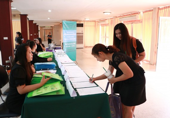 ภาพกิจกรรม คณะวิทยาศาสตร์และเทคโนโลยี เข้าร่วมโครงการฝึกอบรม เรื่อง การป้องกันผลประโยชน์ทับซ้อน