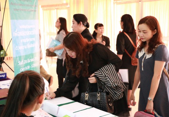 ภาพกิจกรรม คณะวิทยาศาสตร์และเทคโนโลยี เข้าร่วมโครงการฝึกอบรม เรื่อง การป้องกันผลประโยชน์ทับซ้อน