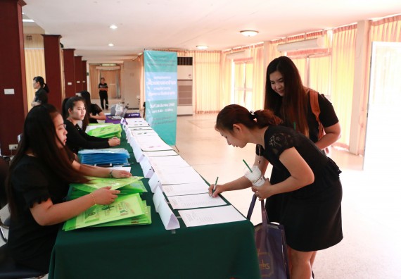 ภาพกิจกรรม คณะวิทยาศาสตร์และเทคโนโลยี เข้าร่วมโครงการฝึกอบรม เรื่อง การป้องกันผลประโยชน์ทับซ้อน