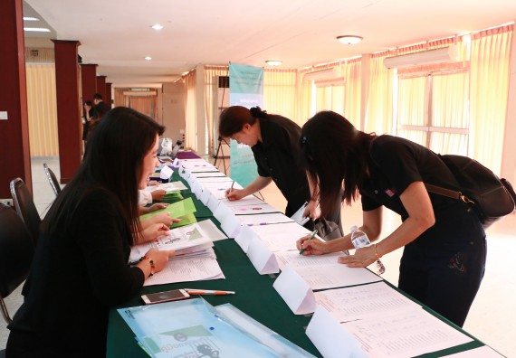 ภาพกิจกรรม คณะวิทยาศาสตร์และเทคโนโลยี เข้าร่วมโครงการฝึกอบรม เรื่อง การป้องกันผลประโยชน์ทับซ้อน