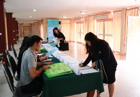 ภาพกิจกรรม คณะวิทยาศาสตร์และเทคโนโลยี เข้าร่วมโครงการฝึกอบรม เรื่อง การป้องกันผลประโยชน์ทับซ้อน