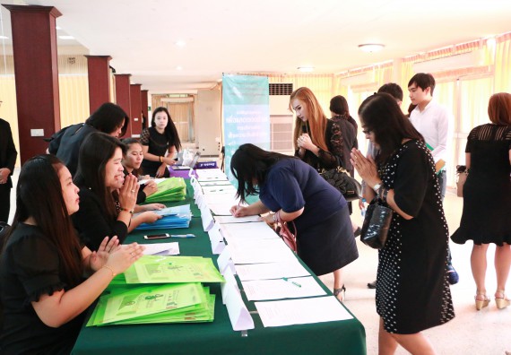 ภาพกิจกรรม คณะวิทยาศาสตร์และเทคโนโลยี เข้าร่วมโครงการฝึกอบรม เรื่อง การป้องกันผลประโยชน์ทับซ้อน