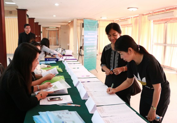 ภาพกิจกรรม คณะวิทยาศาสตร์และเทคโนโลยี เข้าร่วมโครงการฝึกอบรม เรื่อง การป้องกันผลประโยชน์ทับซ้อน