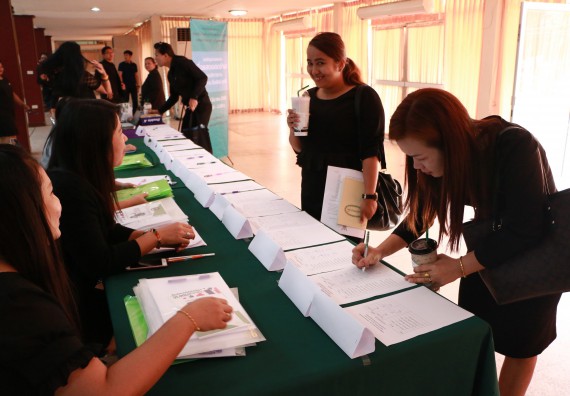 ภาพกิจกรรม คณะวิทยาศาสตร์และเทคโนโลยี เข้าร่วมโครงการฝึกอบรม เรื่อง การป้องกันผลประโยชน์ทับซ้อน