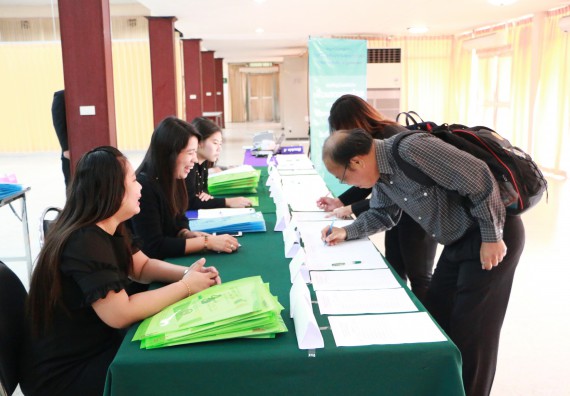 ภาพกิจกรรม คณะวิทยาศาสตร์และเทคโนโลยี เข้าร่วมโครงการฝึกอบรม เรื่อง การป้องกันผลประโยชน์ทับซ้อน