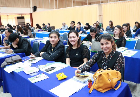 ภาพกิจกรรม คณะวิทยาศาสตร์และเทคโนโลยี เข้าร่วมโครงการฝึกอบรม เรื่อง การป้องกันผลประโยชน์ทับซ้อน