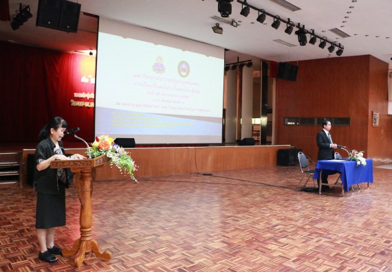 ภาพกิจกรรม คณะวิทยาศาสตร์และเทคโนโลยี เข้าร่วมโครงการฝึกอบรม เรื่อง การป้องกันผลประโยชน์ทับซ้อน