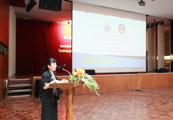 ภาพกิจกรรม คณะวิทยาศาสตร์และเทคโนโลยี เข้าร่วมโครงการฝึกอบรม เรื่อง การป้องกันผลประโยชน์ทับซ้อน