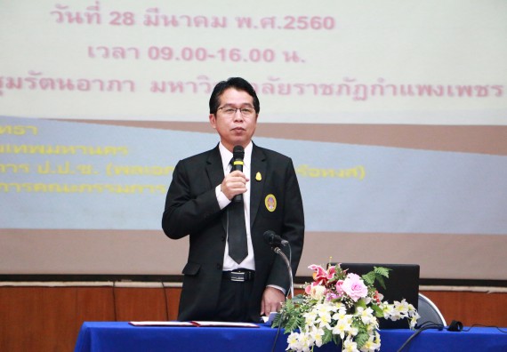 ภาพกิจกรรม คณะวิทยาศาสตร์และเทคโนโลยี เข้าร่วมโครงการฝึกอบรม เรื่อง การป้องกันผลประโยชน์ทับซ้อน