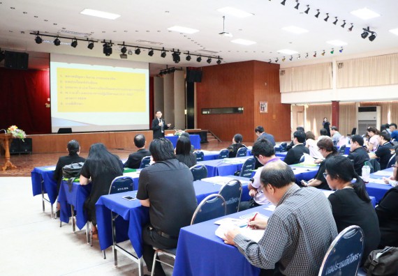 ภาพกิจกรรม คณะวิทยาศาสตร์และเทคโนโลยี เข้าร่วมโครงการฝึกอบรม เรื่อง การป้องกันผลประโยชน์ทับซ้อน