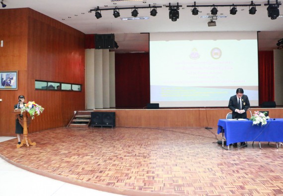 ภาพกิจกรรม คณะวิทยาศาสตร์และเทคโนโลยี เข้าร่วมโครงการฝึกอบรม เรื่อง การป้องกันผลประโยชน์ทับซ้อน