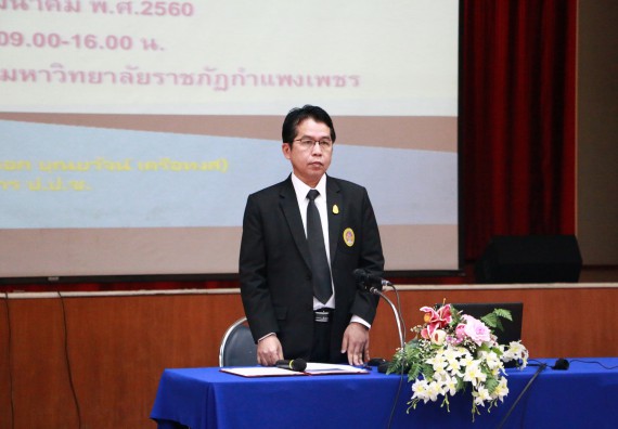 ภาพกิจกรรม คณะวิทยาศาสตร์และเทคโนโลยี เข้าร่วมโครงการฝึกอบรม เรื่อง การป้องกันผลประโยชน์ทับซ้อน