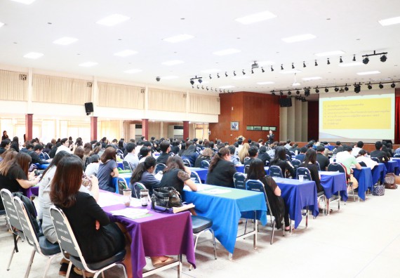 ภาพกิจกรรม คณะวิทยาศาสตร์และเทคโนโลยี เข้าร่วมโครงการฝึกอบรม เรื่อง การป้องกันผลประโยชน์ทับซ้อน