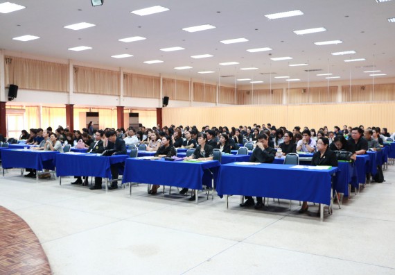 ภาพกิจกรรม คณะวิทยาศาสตร์และเทคโนโลยี เข้าร่วมโครงการฝึกอบรม เรื่อง การป้องกันผลประโยชน์ทับซ้อน