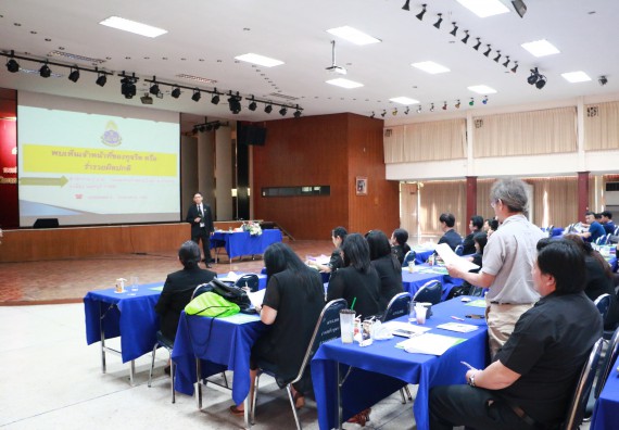 ภาพกิจกรรม คณะวิทยาศาสตร์และเทคโนโลยี เข้าร่วมโครงการฝึกอบรม เรื่อง การป้องกันผลประโยชน์ทับซ้อน