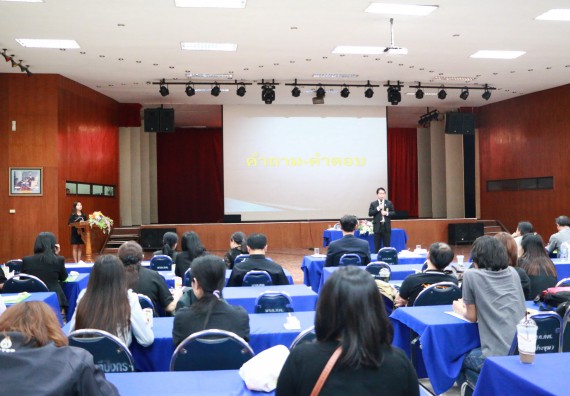 ภาพกิจกรรม คณะวิทยาศาสตร์และเทคโนโลยี เข้าร่วมโครงการฝึกอบรม เรื่อง การป้องกันผลประโยชน์ทับซ้อน